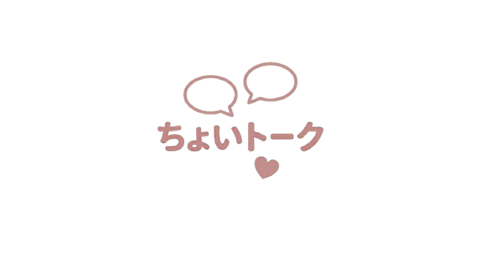 ちょいトークのロゴ